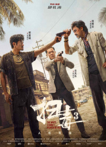 日本护士体内she精1